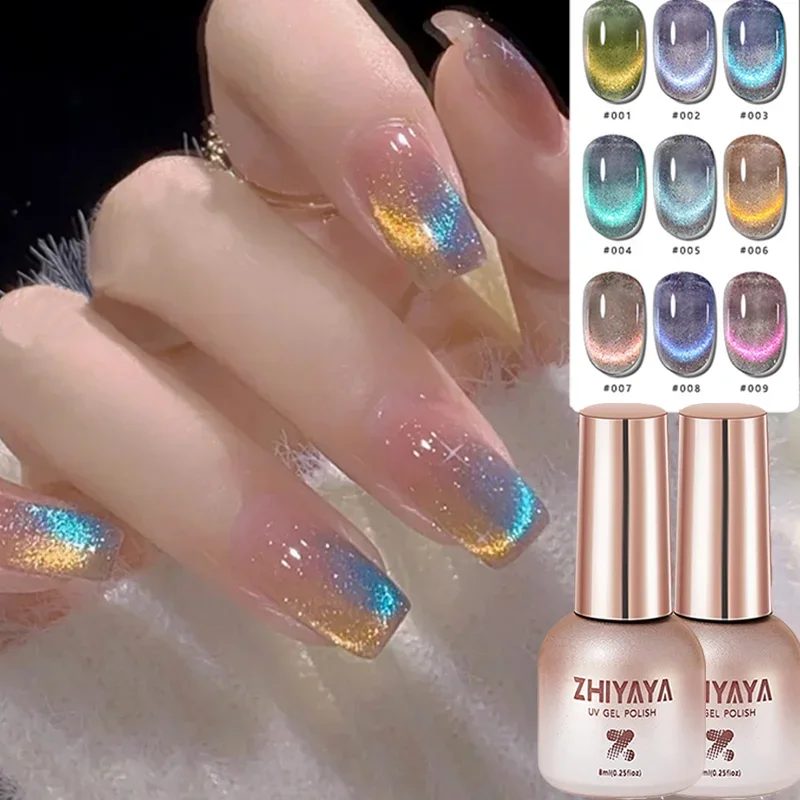 Nail Art Rainbow - 8ml Reflective Magnetic Gel Nail Polish