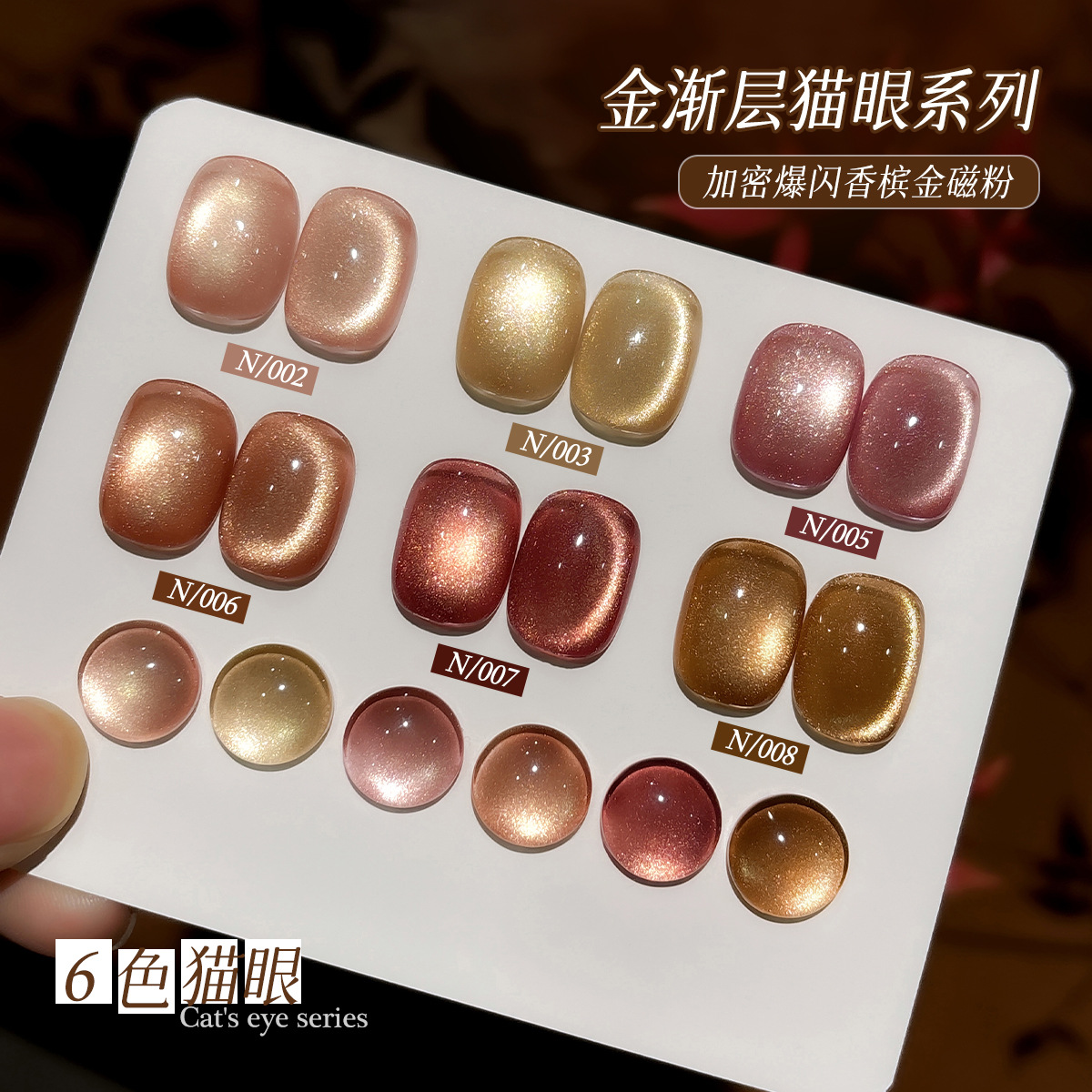 XEIJAYI 6 Colors Moonlight Cat - Nail Art Gel ulasan dan harga