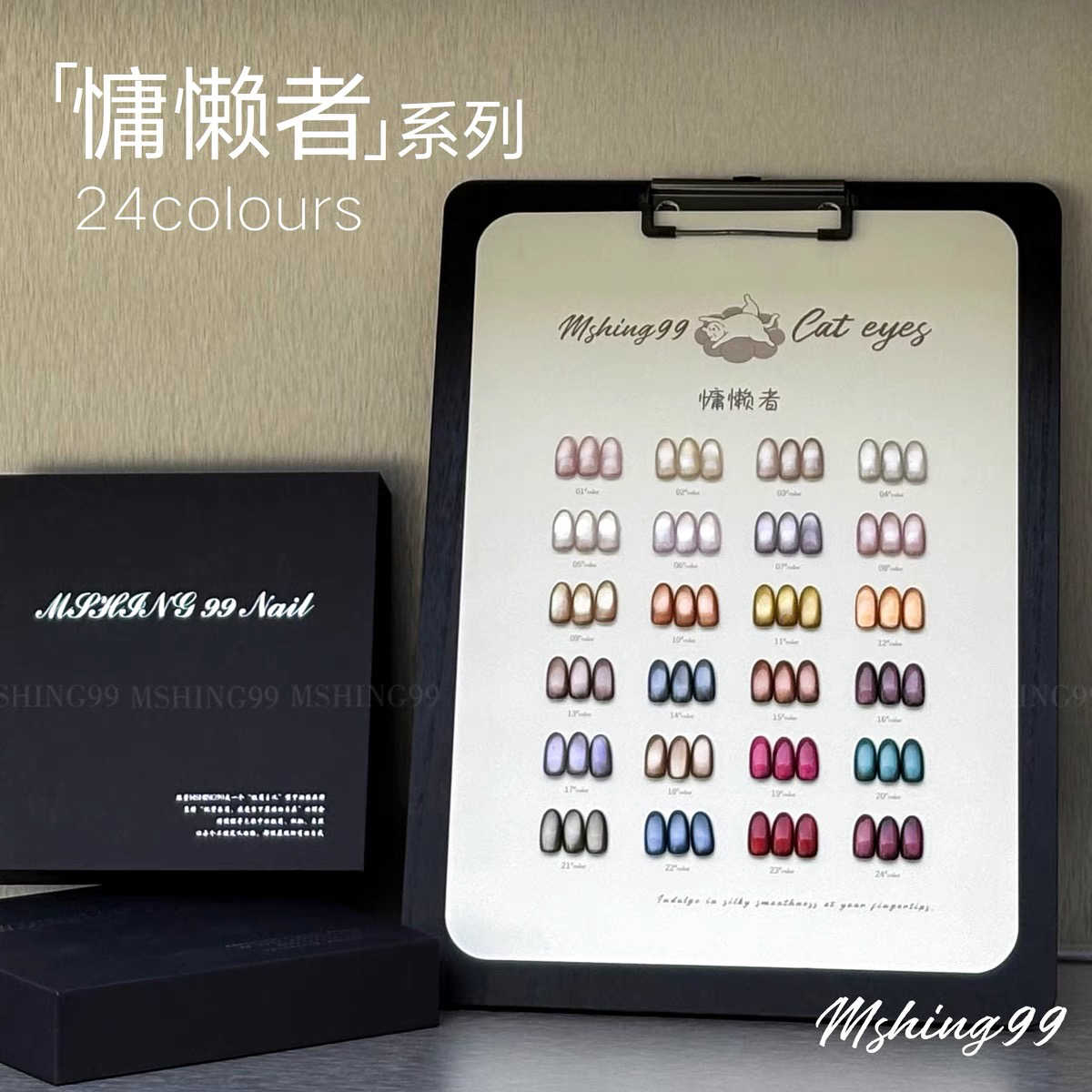 MSHING99 Multicolor 24 Colors  - Nail Art Gel ulasan dan harga