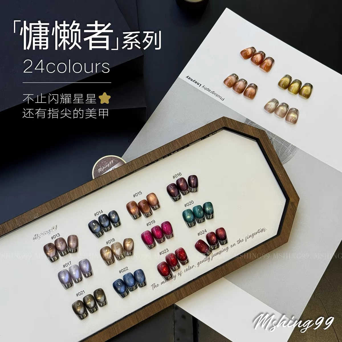 MSHING99 Multicolor 24 Colors  - Nail Art Gel ulasan dan harga