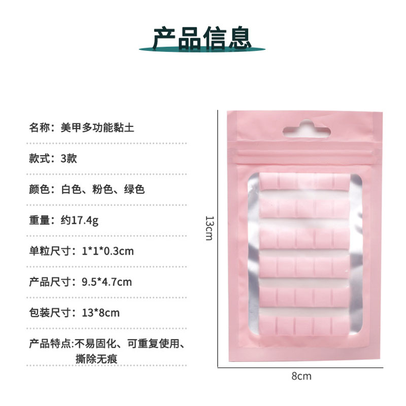 1 Pack Nail Adhesive Glue Clay - Nail Art Kaki ulasan dan harga